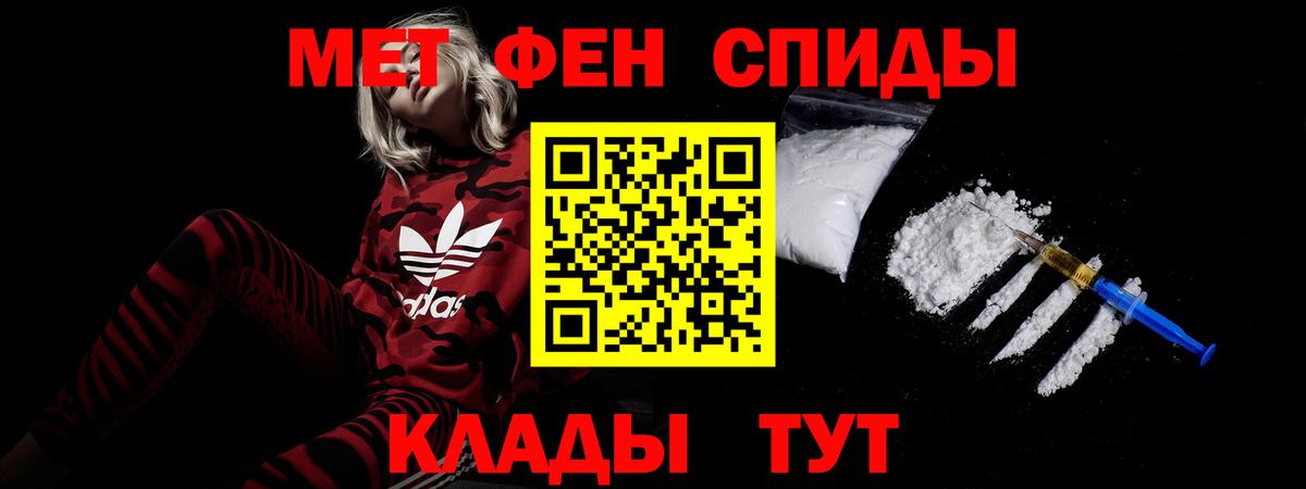 Amphetamine  Вход с VPN  Тимашёвск  Амфетамин 97% 