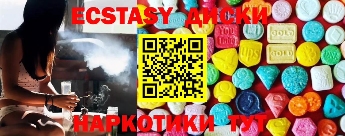 Мефедрон Тимашёвск