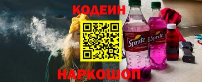 спиды Можайск