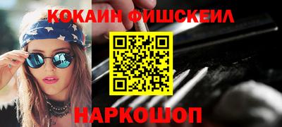 мяу мяу кристалл Можга