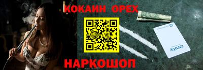 ПСИЛОЦИБИНОВЫЕ ГРИБЫ Моздок
