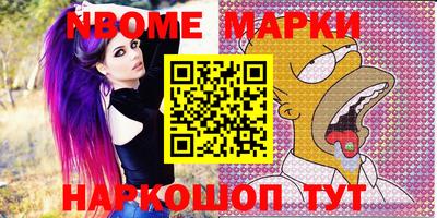 ПСИЛОЦИБИНОВЫЕ ГРИБЫ Моздок