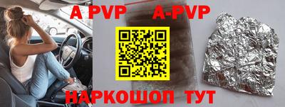 мяу мяу кристалл Можга