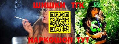 мяу мяу кристалл Можга
