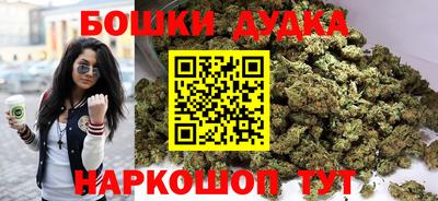 спиды Можайск