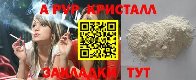 спиды Можайск