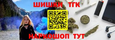 спиды Можайск