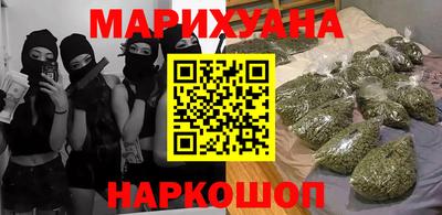 мяу мяу кристалл Можга
