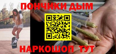 ПСИЛОЦИБИНОВЫЕ ГРИБЫ Моздок