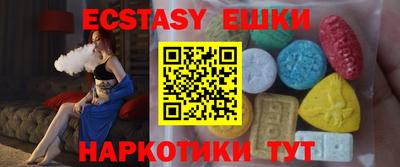 спиды Можайск