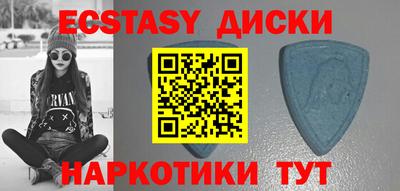 мяу мяу кристалл Можга