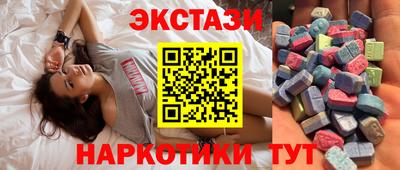 ПСИЛОЦИБИНОВЫЕ ГРИБЫ Моздок