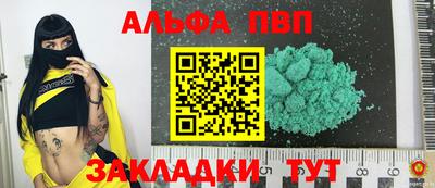 спиды Можайск
