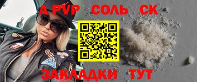 мяу мяу кристалл Можга