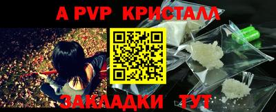 спиды Можайск