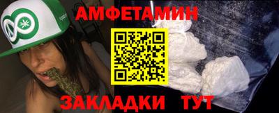 спиды Можайск
