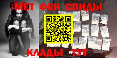 спиды Можайск