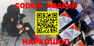 мяу мяу кристалл Можга