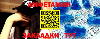мяу мяу кристалл Можга