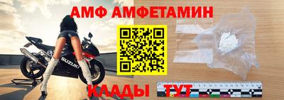 мяу мяу кристалл Можга