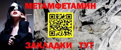 спиды Можайск