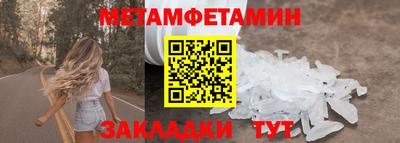 спиды Можайск