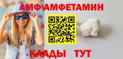 мяу мяу кристалл Можга