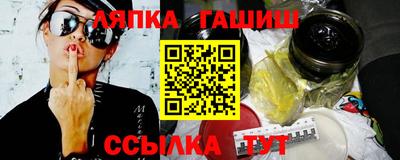 мяу мяу кристалл Можга