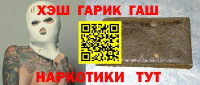 мяу мяу кристалл Можга