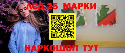 мяу мяу кристалл Можга