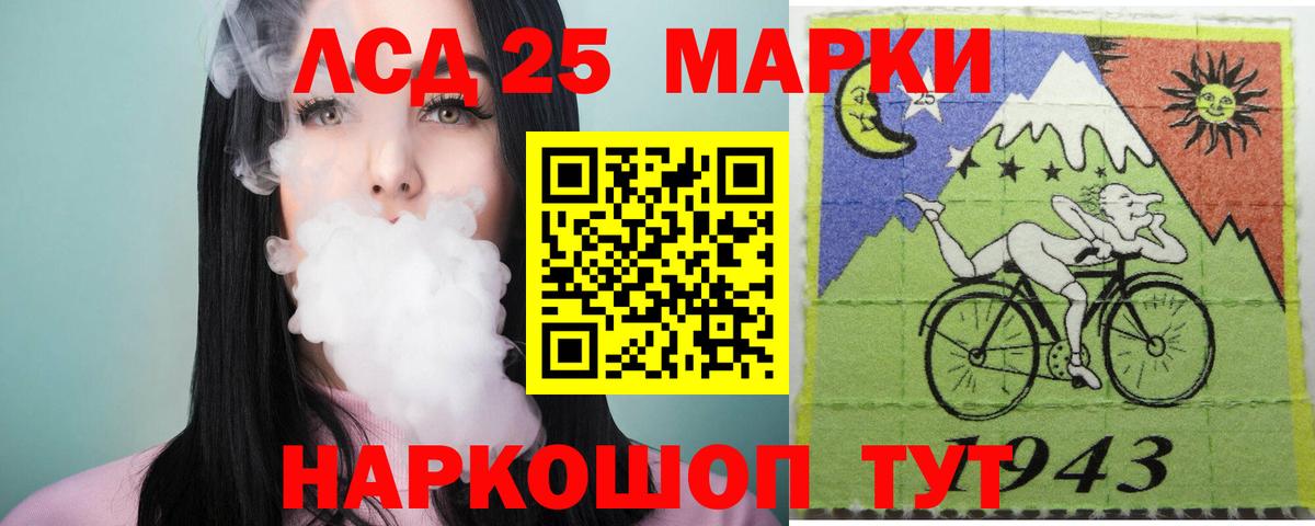 ЛСД экстази ecstasy  Вход с VPN  Лсд 25 экстази кислота  Тимашёвск 