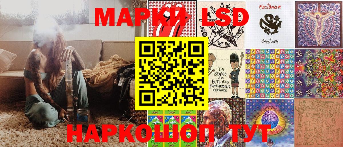 Марки 25I-NBOMe 1,5мг  Марки 25I-NBOMe 1,5мг  Вход с VPN  Тимашёвск 